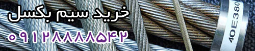 لیفتینگ مارکت
